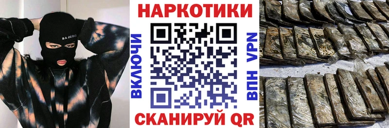 Наркошоп купить Cocaine  Мефедрон  Амфетамин  Гашиш  Зея