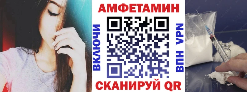 Амфетамин Premium  Купить  Зея 