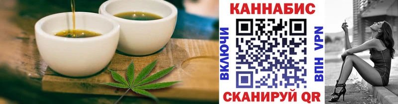 Купить  Зея  Еда ТГК марихуана 