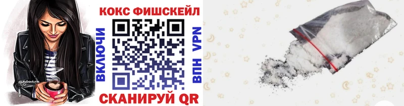 Купить закладки  Зея  КОКАИН 98% 