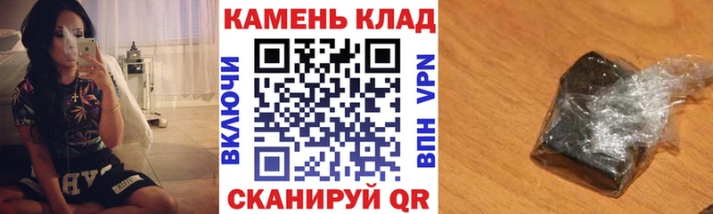 Купить где Зея ГАШИШ VHQ