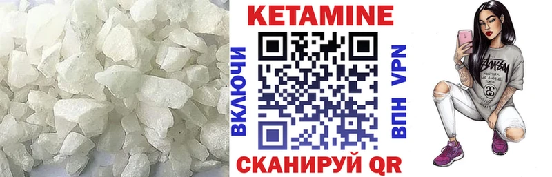Купить где Зея Кетамин VHQ