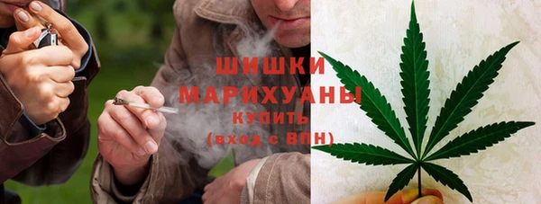 кокаин премиум Покровск