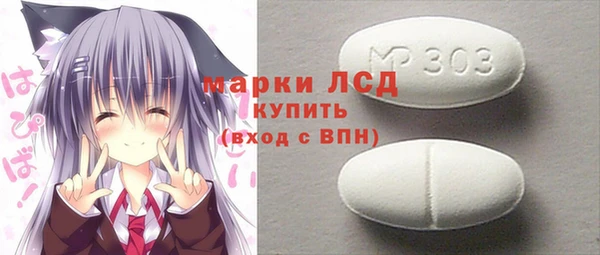кокаин премиум Покровск