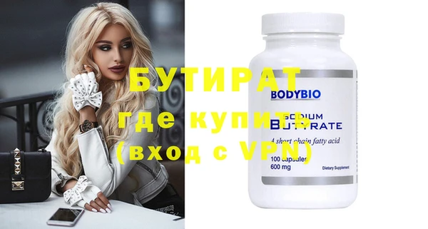 соль курить ск Покров