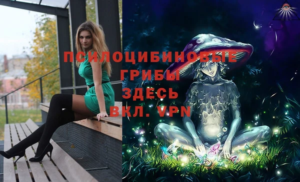 кокаин премиум Покровск