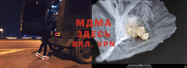 кокаин премиум Покровск