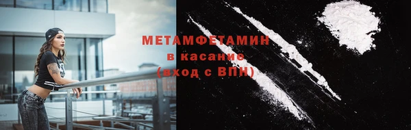 соль курить ск Покров