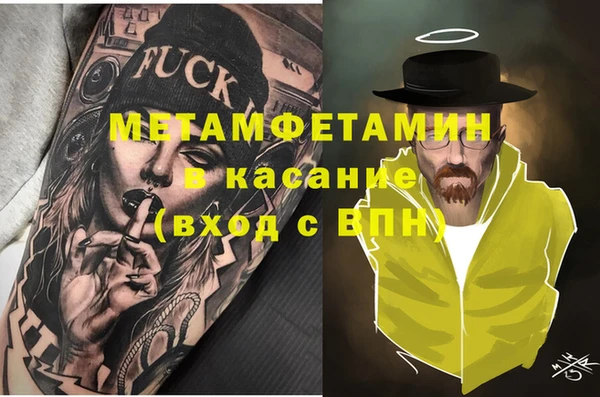 соль курить ск Покров