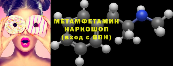 соль курить ск Покров