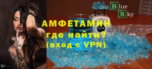 соль курить ск Покров