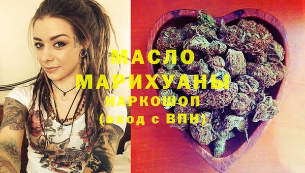 кокаин премиум Покровск
