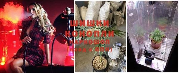 кокаин премиум Покровск