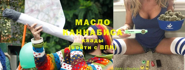 кокаин премиум Покровск