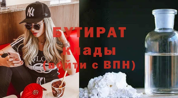 стаф Покачи
