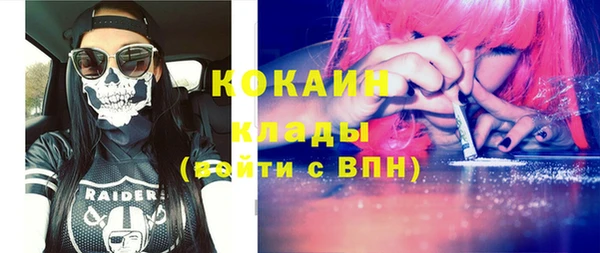 соль курить ск Покров