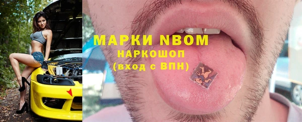 кокаин премиум Покровск