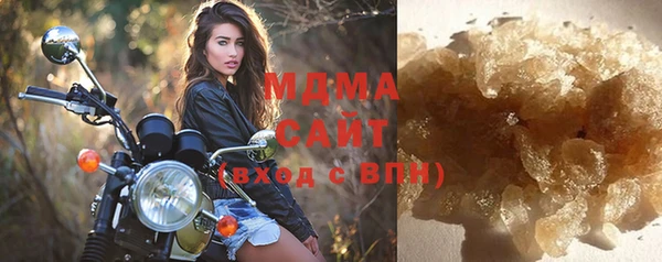 кокаин премиум Покровск