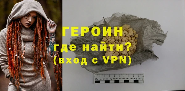 кокаин премиум Покровск
