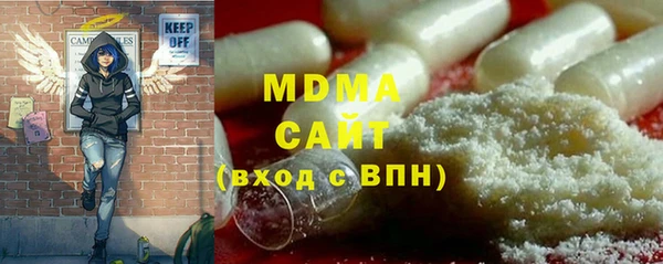 стаф Покачи