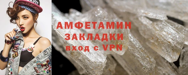 кокаин премиум Покровск