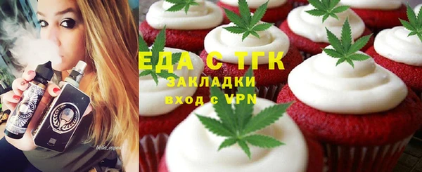соль курить ск Покров