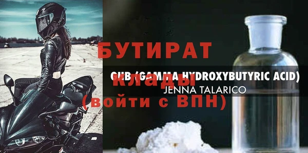 соль курить ск Покров