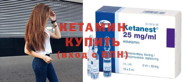кокаин премиум Покровск