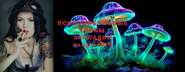 кокаин премиум Покровск