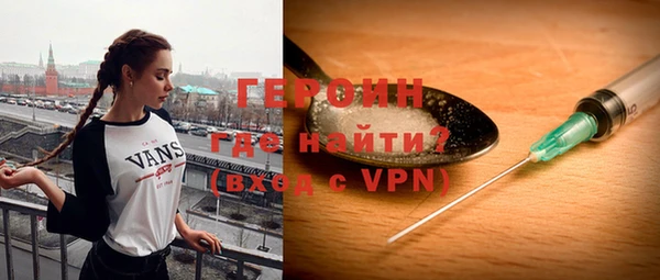 кокаин премиум Покровск