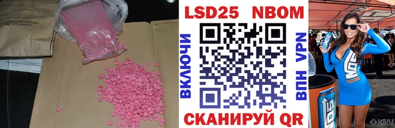 LSD-25 экстази ecstasy  Купить закладки  Зея 