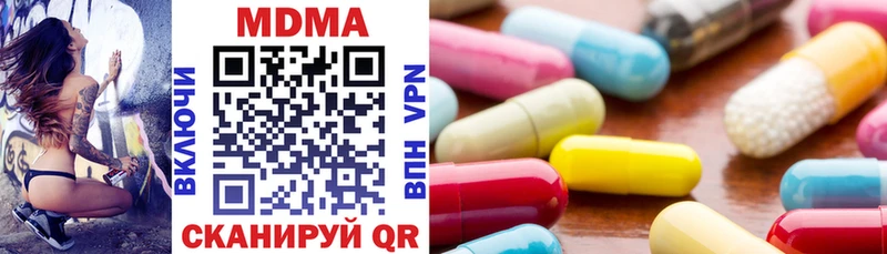 Купить закладки Зея MDMA VHQ