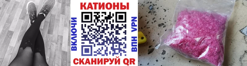 Купить  Зея  МЯУ-МЯУ 4 MMC 