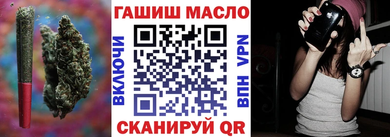 ТГК гашишное масло  Купить  Зея 