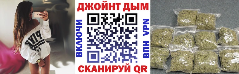 Купить где  Зея  Бошки марихуана план 